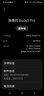 三星 Samsung【國家補(bǔ)貼】Buds3 Pro 自適應(yīng)主動(dòng)降噪無線藍(lán)牙耳機(jī)/游戲運(yùn)動(dòng)耳機(jī)/AI同傳翻譯 星際銀 曬單實(shí)拍圖