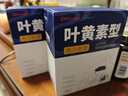 超亞葉黃素蒸汽眼罩熱敷緩解眼疲勞發(fā)熱敷貼男女學(xué)生潤目睡眠護眼30片 曬單實(shí)拍圖