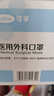 初醫生（CHUYISHENG）醫用外科口罩適用兒童親膚透氣防過(guò)敏防護寶寶口罩 4-12歲 小紫兔 曬單實(shí)拍圖
