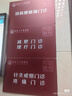 高中必刷題物理必修三必刷題新高一上必修一2026高一必刷題必修二2025下學(xué)期【科目自選】高中必刷題2026新教材必刷題預備新高一上下課本同步練習冊同步教輔必修1必修2必修3人教版同步狂K重點(diǎn) 【必修 曬單實(shí)拍圖