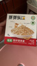 芽芽樂(lè )兒童有機燕麥片無(wú)添加非即食營(yíng)養早餐雜糧送嬰兒寶寶輔食譜35g*5 曬單實(shí)拍圖