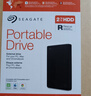 希捷（SEAGATE） 移動(dòng)硬盤(pán) 簡(jiǎn)系列套裝版 USB3.0 2.5英寸 高速便攜機械硬盤(pán) 兼容WIN MAC PS4 【簡(jiǎn)】暗夜黑色 硬盤(pán)包套裝版 2TB 曬單實(shí)拍圖