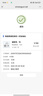 得力（deli）10A轉16A轉換插頭/電源轉換器 空調熱水器取暖器大功率電源插座轉換器 超功率過(guò)載保護 LU5010 曬單實(shí)拍圖
