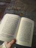錢(qián)鐘書(shū)散文 錢(qián)鍾書(shū) 浙江文藝出版社 9787533909956 曬單實(shí)拍圖
