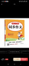 初中生開(kāi)心同步作文七年級上冊2025秋中學(xué)初一語(yǔ)文教材全解課堂筆記寫(xiě)作技巧專(zhuān)項訓練閱讀理解輔導作文書(shū) 曬單實(shí)拍圖
