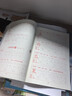 【斗半匠】2025課堂筆記一年級上冊下冊小學(xué)語(yǔ)文數學(xué)全套人教版課前預習課后練習復習隨堂課本講解黃岡學(xué)霸狀元筆記同步教材新版課堂筆記輔導書(shū) 【上冊2本】語(yǔ)文課堂筆記+同步練字帖（人教版） 一年級 曬單實(shí)拍圖