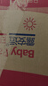 露安適（Lelch）日夜純凈pure箱裝學(xué)走褲XL碼72片(12-17kg)日用嬰兒尿不濕拉拉褲 曬單實(shí)拍圖