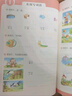 學(xué)而思 基本功 看圖寫(xiě)話(huà) 一年級上冊 同步教材 手把手教孩子掌握寫(xiě)作思路 曬單實(shí)拍圖