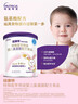 紐太特 特殊醫(yī)學(xué)用途嬰兒乳蛋白深度水解配方食品 0-12月適用 450g 曬單實(shí)拍圖