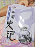 當當正版童書(shū) 少年讀史記 套裝全5冊 張嘉驊 青島出版社 32開(kāi)本 榮獲第六屆中華優(yōu)秀出版物獎 11-14歲 青少年中小學(xué)生版國學(xué)經(jīng)典 青少版寫(xiě)給兒童的中國歷史 更適合孩子閱讀的史記 少年讀史記（全5 曬單實(shí)拍圖