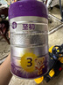 a2至初 3段奶粉嬰幼兒配方奶粉1-3歲850g*6罐三段奶粉 含乳鐵蛋白 曬單實(shí)拍圖