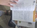 萬(wàn)物復書(shū)25秋三年級念書(shū)的孩子想飛的課桌 兩個(gè)小八路烽火少年 小布頭奇遇記名家名篇 木偶奇遇記經(jīng)典名譯版 兔子坡名譯彩繪版 成語(yǔ)故事精編趣味版正版贈導讀單 三年級6本組合+導讀單 曬單實(shí)拍圖