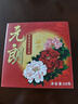 杏花樓廣式月餅散裝月餅傳統糕點(diǎn)心中華老字號上海特產(chǎn)蛋黃蓮蓉100g*2 曬單實(shí)拍圖