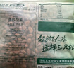 三只松鼠東北松子500g/袋 手剝開(kāi)口 每日堅果炒貨休閑零食地方特產(chǎn) 曬單實(shí)拍圖