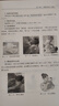 國家職業(yè)資格培訓鑒定輔導用書(shū)：育嬰員實(shí)訓教程（五級、四級、三級） 曬單實(shí)拍圖