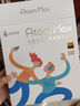 漫步者（EDIFIER）Atom Max ATM小金標(biāo) 真無線頭戴式藍牙耳機 主動降噪耳機藍牙5.4 低延遲游戲音樂雙耳麥金標(biāo)認證 云巖白+下單好禮 曬單實拍圖