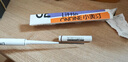小奧?。╨ittleondine）眼線筆極細(xì)筆刷雙頭眼線膠筆03淺棕60mg防水防汗不易暈染持久顯色 曬單實(shí)拍圖