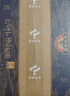 光明莫斯利安常溫酸奶原味200g*24盒營(yíng)養早餐酸奶量販裝 曬單實(shí)拍圖