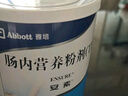 【原研進(jìn)口】安素 腸內營(yíng)養粉劑(TP) 400g/盒 曬單實(shí)拍圖