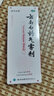 云南白藥氣霧劑85g+60g噴霧劑跌打損傷消腫止痛活血化瘀扭傷拉傷用于淤血腫痛肌肉酸痛風(fēng)濕疼痛 曬單實(shí)拍圖