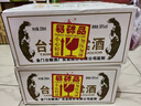金臺順臺灣高粱酒56度濃香型白酒258ml整箱24瓶純糧食釀造白酒 56度 258mL 24瓶 曬單實(shí)拍圖
