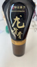 【藥房直售】御廷膜方龍骨膏正裝舒筋活絡(luò )緩解疼痛促進(jìn)血氣循環(huán)改善身體僵硬 1盒帶按摩珠 曬單實(shí)拍圖