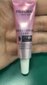 美膚寶美白隔離防曬霜SPF45+清爽防紫外線(xiàn)套盒（40g+50g）【臨期清倉】 曬單實(shí)拍圖