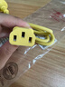 廣昌興全銅10A轉c13品字尾國標三插服務(wù)器/UPS電源線(xiàn)電腦主機顯示器電飯鍋打印機黃色電源線(xiàn)10A直插頭-C13 1.0平方 黃色1.5米 曬單實(shí)拍圖