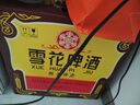 雪花啤酒【50萬(wàn)+人已購】經(jīng)典沈陽(yáng)老雪 640ml*12瓶 經(jīng)典醇厚 中秋送禮 曬單實(shí)拍圖