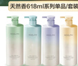 阿道夫無(wú)硅油洗發(fā)水800ml 清爽控油蓬松洗發(fā)露 控油舒緩去屑修護洗頭膏 曬單實(shí)拍圖