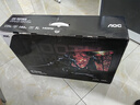 AOC【爆售60W+臺】27英寸2K 原生180Hz IPS HDR400 1ms 10Bit 滿(mǎn)血小金剛MAX 游戲電競顯示器Q27G2S/D 曬單實(shí)拍圖