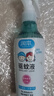 潤本驅蚊液220ml×2瓶防蚊蟲(chóng)叮咬驅蚊噴霧花露水7%驅蚊脂無(wú)香 曬單實(shí)拍圖