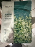 珀萊雅（PROYA）面膜 小球藻面膜 保濕海藻面膜補水面膜女男20片 曬單實(shí)拍圖