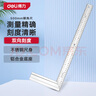 得力（deli）鋼角尺直角尺90度雙面刻度拐尺L型尺木工尺鋁合金尺座500mm 曬單實(shí)拍圖