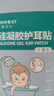 Care1st嘉衛士嬰兒洗澡防水耳貼 一次性嬰兒護耳貼兒童洗頭防水神器60貼 曬單實(shí)拍圖