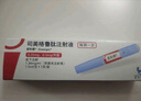 【原研進(jìn)口】諾和泰 司美格魯肽注射液1.34mg/ml*1.5ml  曬單實(shí)拍圖