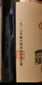 張裕解百納品酒大師特藏蛇龍珠干紅葡萄酒紅酒禮盒自營(yíng)送禮 曬單實(shí)拍圖