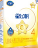 飛鶴星飛帆 CBP骨骼發(fā)育兒童奶粉4段(3-6歲) 400g 京東試用 曬單實(shí)拍圖