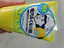 石澤研究所小蘇打泡沫潔面乳(瀨戶(hù)內檸檬)100g富含VC橫掃黯沉清潔肌膚亮澤 曬單實(shí)拍圖