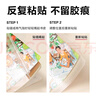 得力（deli）40張多規格包書(shū)皮 透明書(shū)套小學(xué)生開(kāi)學(xué)文具切角自粘環(huán)保磨砂防水多規格 帶48枚姓名貼 曬單實(shí)拍圖
