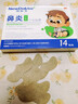 【德國品牌】 紐醫生 鼻炎貼兒童鼻貼鼻炎通鼻神器通氣鼻貼鼻竇炎砭貼過(guò)敏性鼻塞鼻癢 曬單實(shí)拍圖