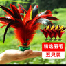 杜威克毽子大號公雞毛羽毛比賽毽球牛筋底兒童花鍵  5只裝 曬單實(shí)拍圖