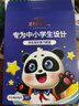好視力 蒸汽睡眠熱敷眼罩 兒童學(xué)生專用葉黃素自發(fā)熱睡覺 金盞花10片裝 曬單實(shí)拍圖