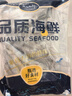 賣(mài)魚(yú)七郎 加拿大冷凍大號全籽多春魚(yú)2斤(約36-48條）99%滿(mǎn)籽燒烤食材生鮮 曬單實(shí)拍圖