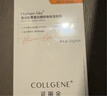 可麗金（COLLGENE）Human-like重組膠原蛋白健膚高保濕面膜 27g*5片 曬單實(shí)拍圖