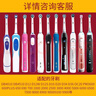 獅護 適配博朗歐樂(lè )B/oralB電動(dòng)牙刷頭D12D16D100P2000P40003709等通用替換刷頭 8支 多角度+護齦潔凈（升級獨立包裝8支組合裝） 小巧圓頭 曬單實(shí)拍圖