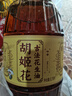 胡姬花 食用油 壓榨 古法花生油6.18L 曬單實(shí)拍圖