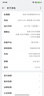 一加 13 24GB+1TB 黑曜秘境 國家補貼 高通驍龍?8至尊版 6000mAh 冰川電池 oppo智能AI游戲5G手機 曬單實(shí)拍圖