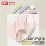 紅豆內褲女純棉抑菌襠女士?jì)妊澝薨敝醒茄?條裝 組合一165 曬單實(shí)拍圖