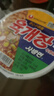 農心 韓國進(jìn)口 辣牛肉味湯拉面六連碗86g*6碗方便面夜宵泡面 曬單實(shí)拍圖